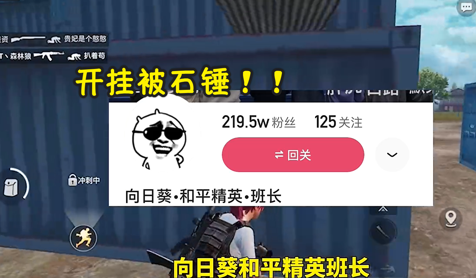 无畏契约雷达辅助,无畏契约自瞄锁头挂