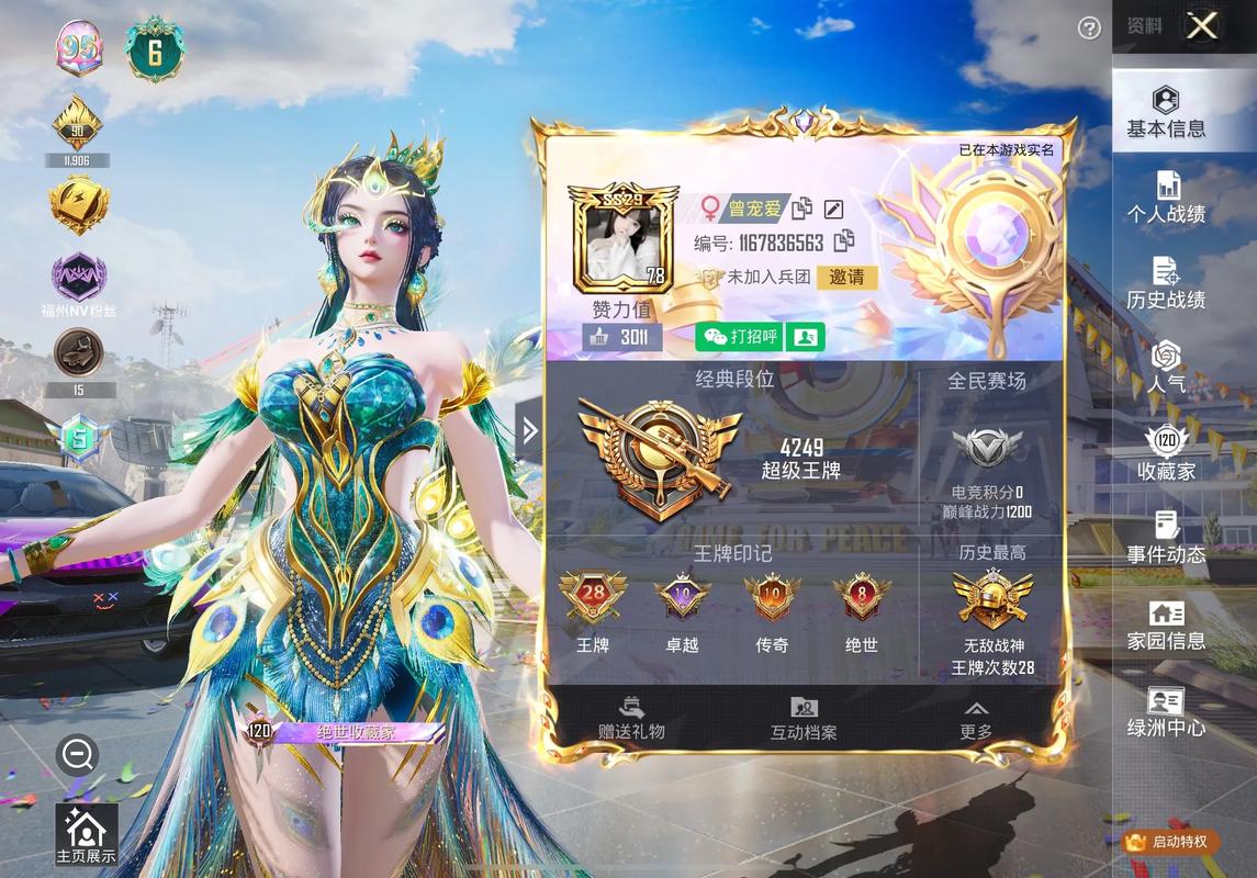 绝地求生科技加速辅助版,绝地求生透视科技官网,绝地求生科技外挂方案