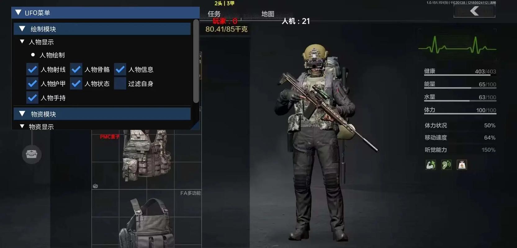 高能英雄直装v10,高能英雄直装v10,高能英雄直装科技,高能英雄直装免费